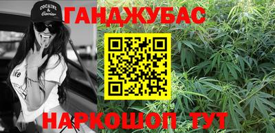 кокаин перу Обнинск
