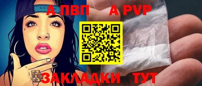 кокаин перу Обнинск