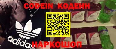 кокаин перу Обнинск