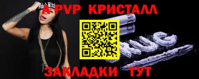 кокаин перу Обнинск