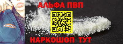 кокаин перу Обнинск