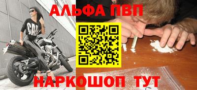 кокаин перу Обнинск