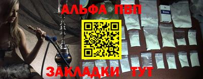 кокаин перу Обнинск