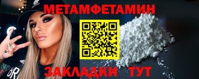 хмурый Обь