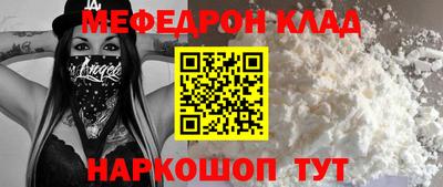 кокаин перу Обнинск