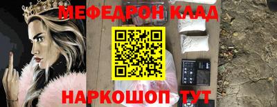кокаин перу Обнинск