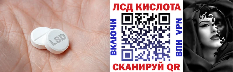 Лсд 25 экстази ecstasy  Нальчик 