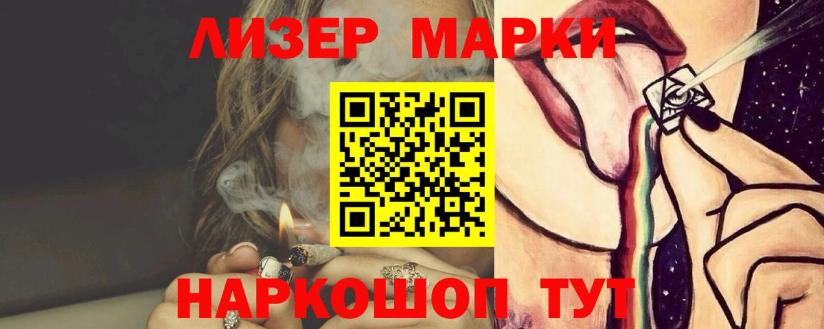 ЛСД экстази ecstasy Нальчик