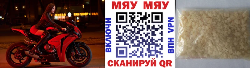 kraken маркетплейс наркотики Нальчик МЯУ-МЯУ мука