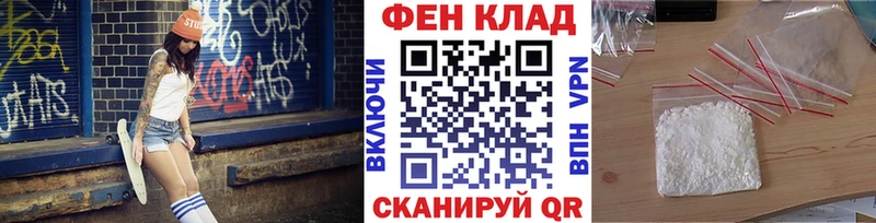 Первитин пудра  даркнет сайт  Нальчик 