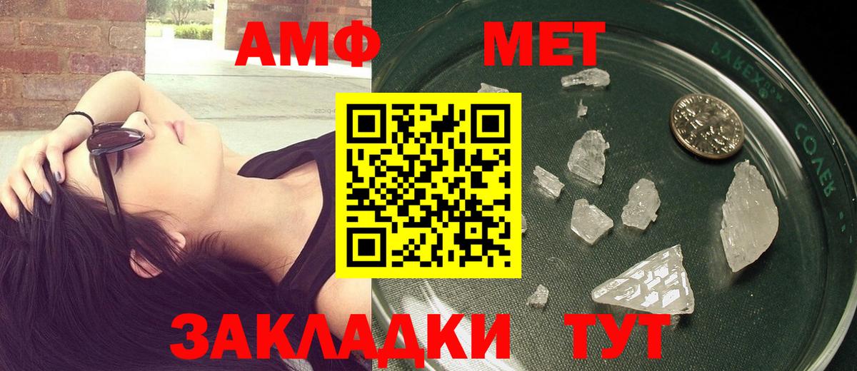 Первитин витя Нальчик