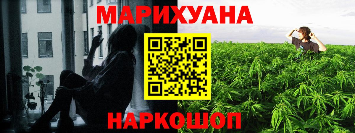 Нальчик  Бошки марихуана LSD WEED  Вход с VPN  Каннабис THC 21%  Бошки марихуана планчик 
